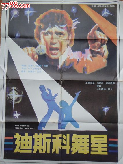 制作仿真中国银行支票