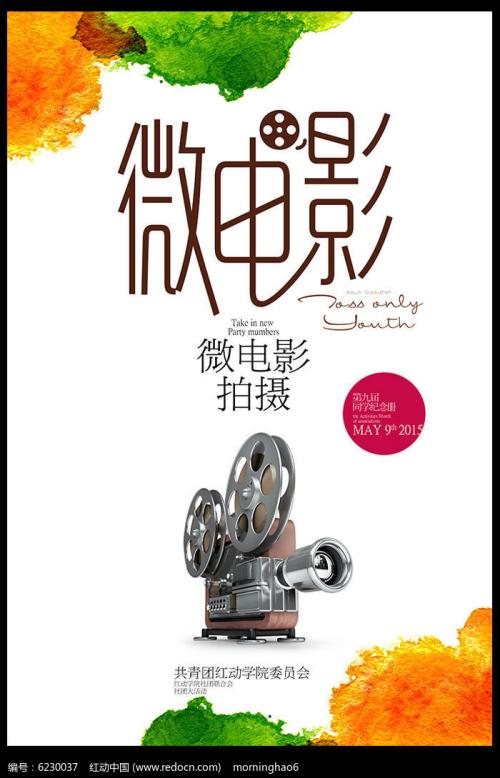 学士学位证书英语模板